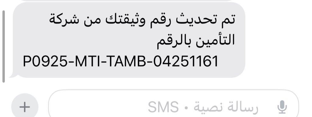 Aali89797's tweet photo. @TameeniKSA يارب https://t.co/0sotAWX0Vl