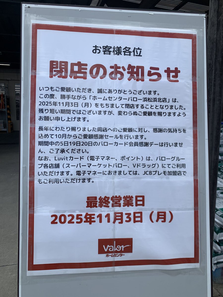 🦴 りょへぼ 🦖 tweet media