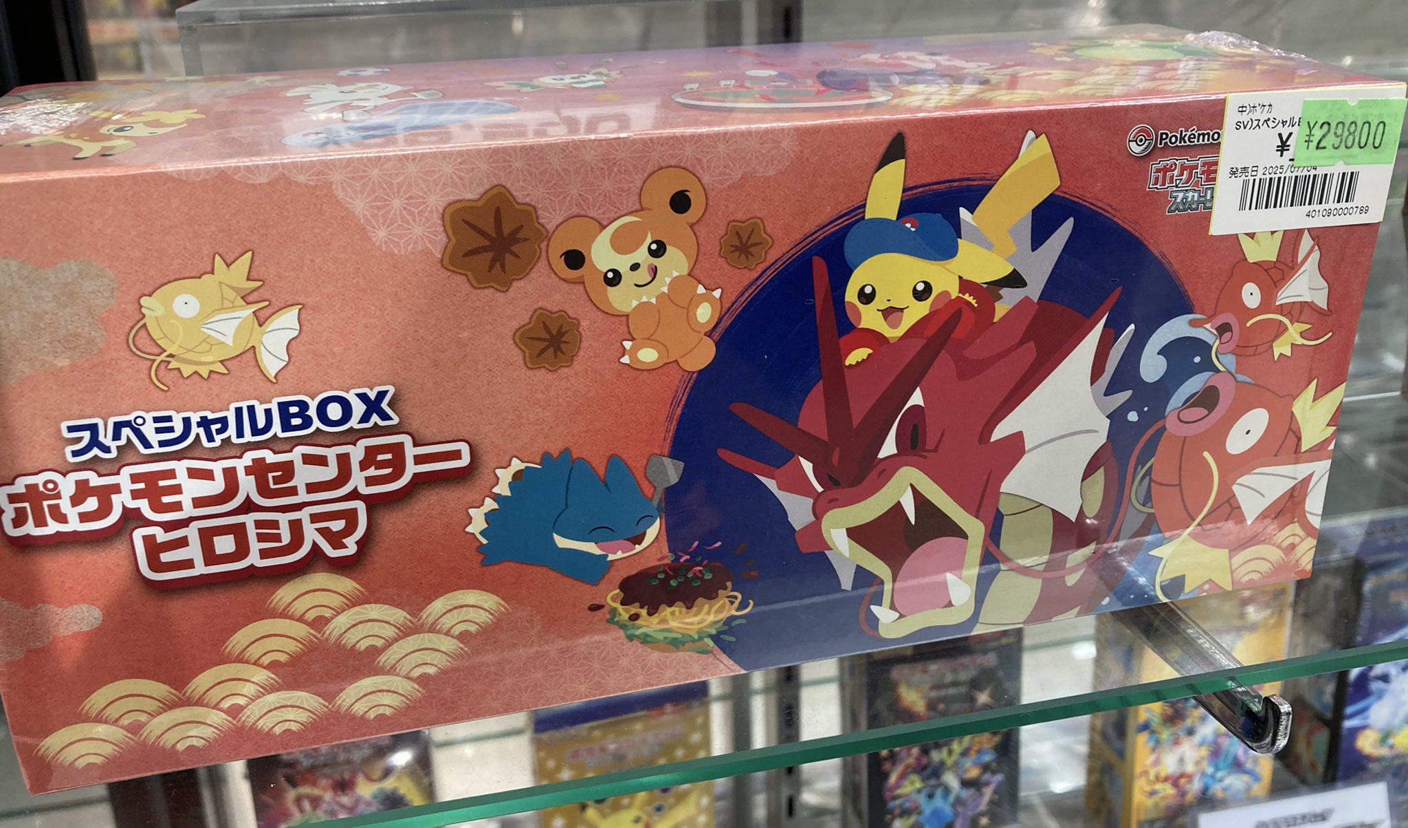 Bee本舗@大阪本店 on X: 