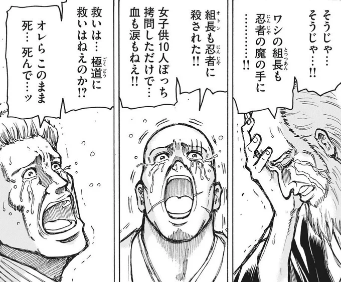 ハツリバくんがドスケベライン越えで各プラットフォームに処される度にコレになってる。 