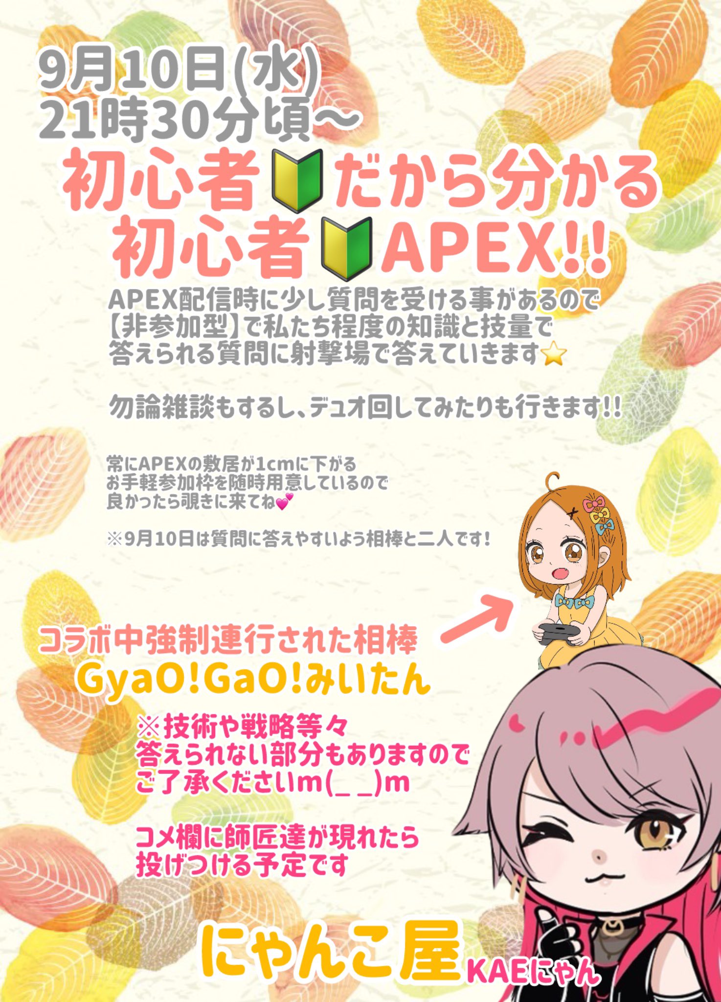 やごにゃん@にゃんこ屋 (@nyankoya85) / X
