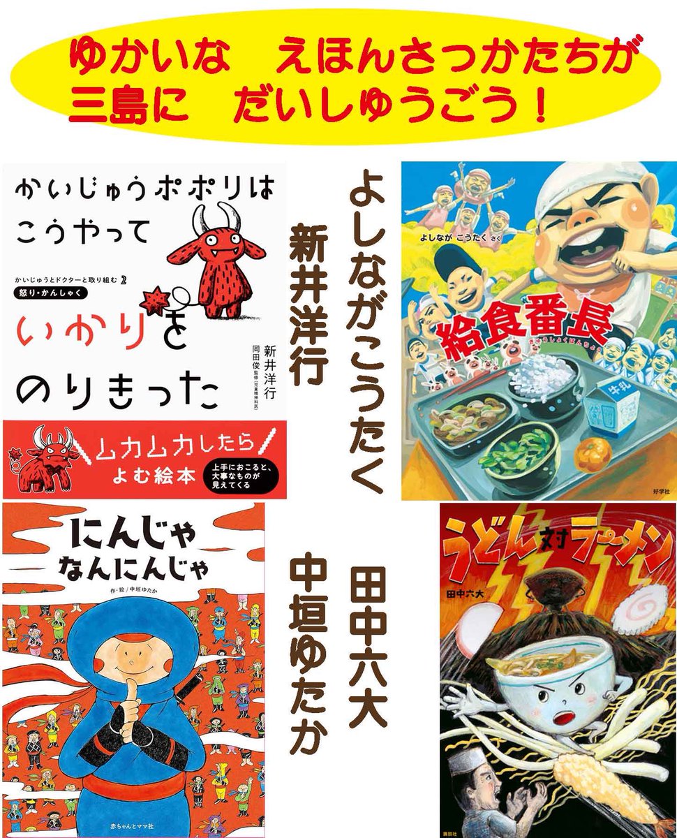 A4以上ある、絵本25冊　❇︎説明要確認です。 A4以上ある、絵本25冊 ❇︎説明要確認です。 A4以上ある、絵本25