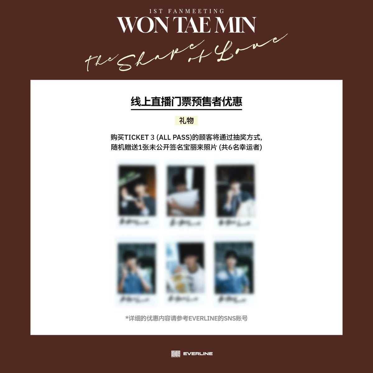 EVERLINE tweet media