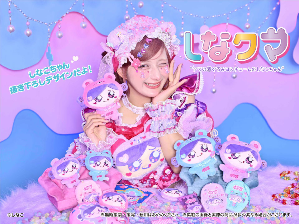 uramo♡リメイク✩⃛ Babyくまちゃんのファンシーcap✩‧₊˚ uramo♡リメイク✩⃛ Triplets Babyくまちゃんのファンシーcap