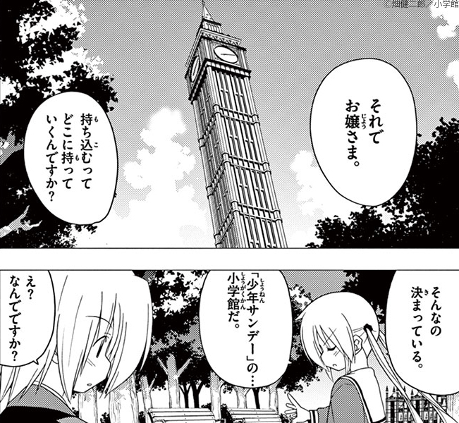 持ち込み募集中! 