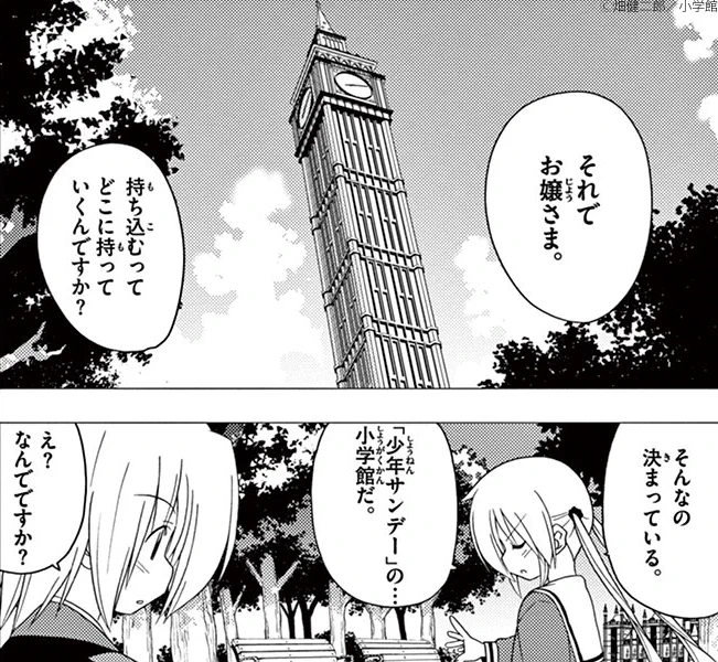 持ち込み募集中! 