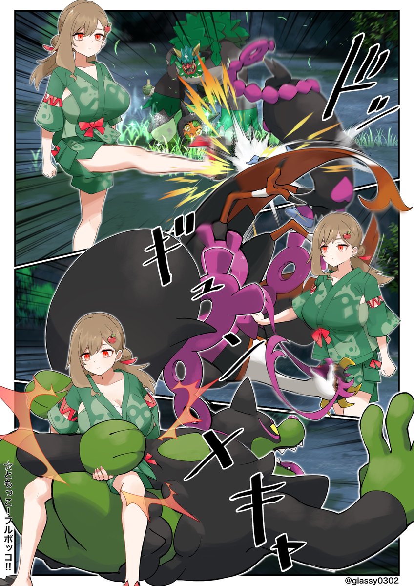 #りんごのパルデアレポート
96話 りんご🍎ＶＳともっこ🐕🐒🐓