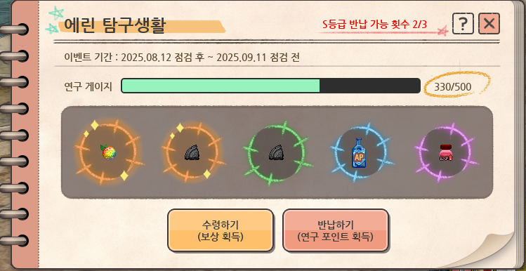 가라.