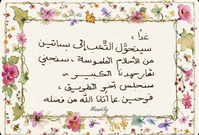 ر (@raghad_illi) on Twitter photo 