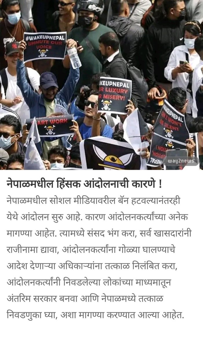 हाच फरक असतो जागरूक नागरिकां मध्ये, आणि एक माझ्या लोकशाही देशातील नागरिक कोटीकोटींचे घोटाळेबाज लोकांना लोकसेवक/लोकनेता बनवतात जे जातीचे राजकारण करून दंगली पेटवतात, बलात्कारीला आश्रय देतात, रगिल पणाचे धडे तरुण पिढीला देतात 🙏आईमाई वरून शिव्या शिवाय कोणी बोलत नाही, संस्कार 🙏