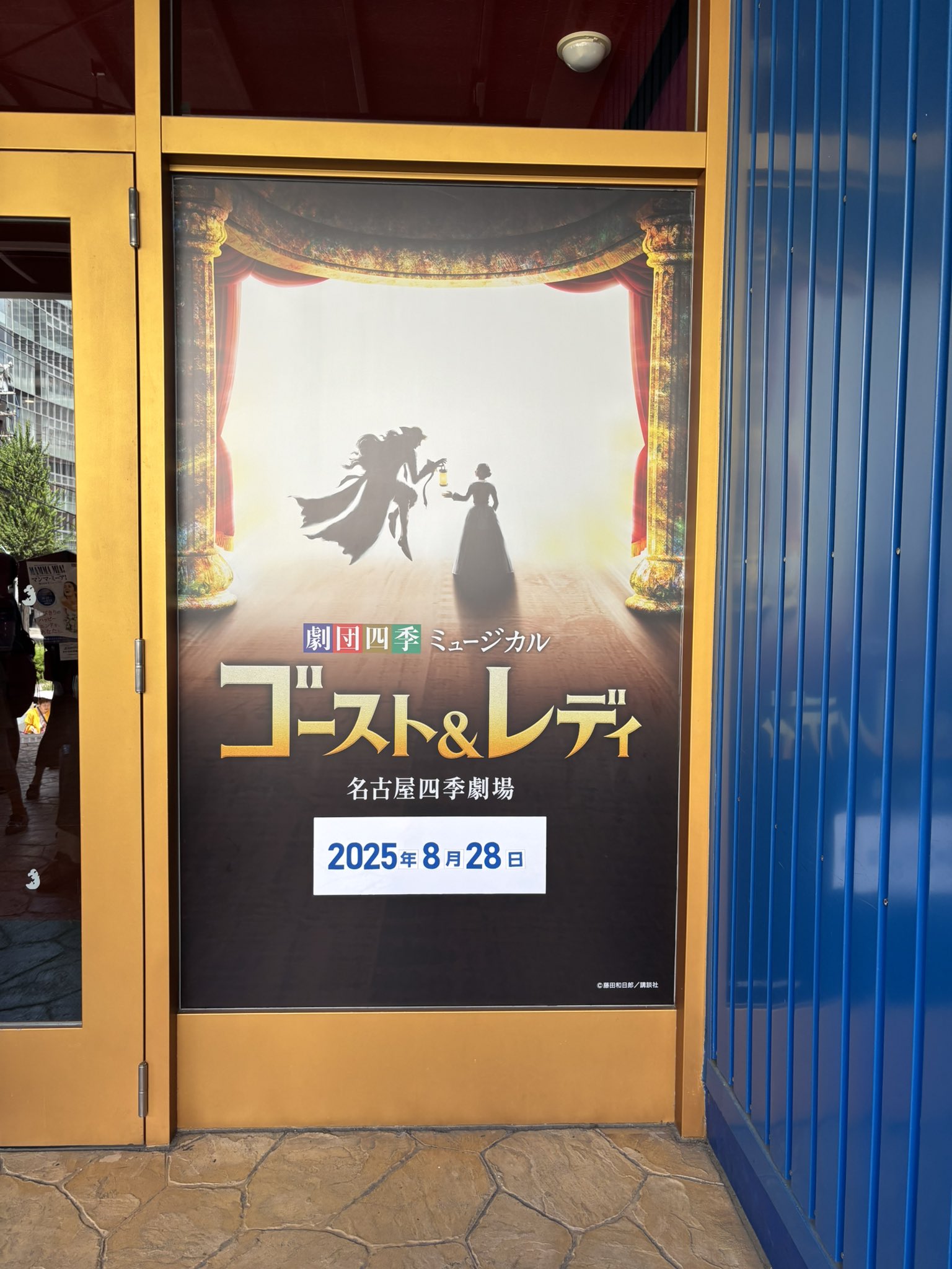ゴースト＆レディ グレイ フロー キャラファインボード ゴーストアンドレディ 劇団四季 ゴースト&レディ キャンバスボード フロー ゴースト