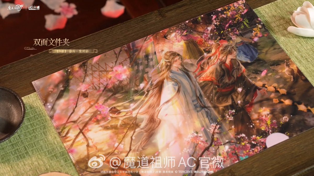 醉梦前尘问琴四季》#魔道祖师动画音乐专辑。 ・ 长阳老师的画(ToT