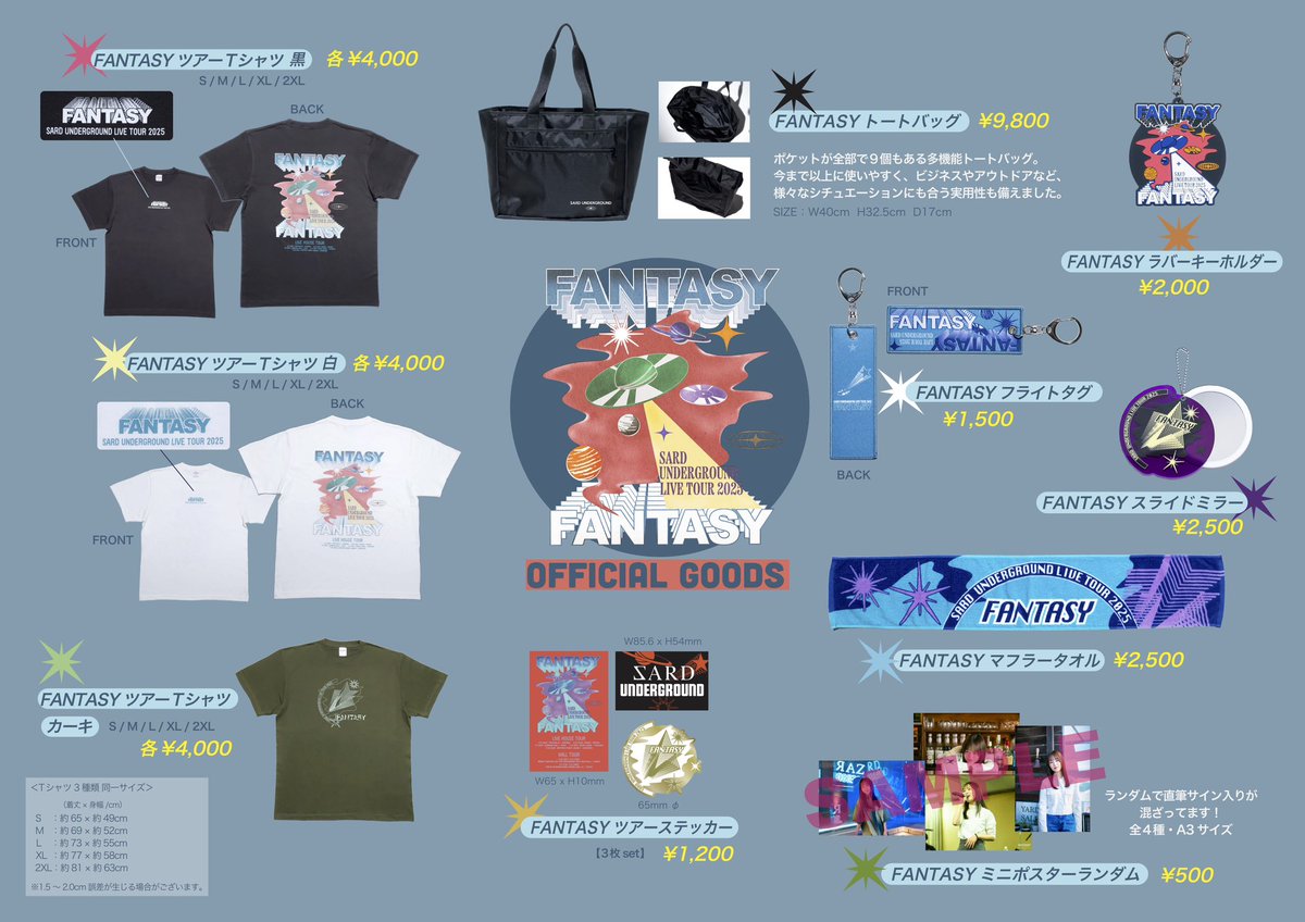 LIVE TOUR 2025 [FANTASY]
ホールツアー東京 day2 オリジナル楽曲 only day！
ついにファイナルです🚀
盛り上がっていきましょう🙌

#東京国際フォーラム ホールC
🎫当日券あり
開場 18:00 / 開演 19:00 

🛍️グッズ・CD先行販売時間
🕒 15:30〜17:30

sard-underground.jp/live.html