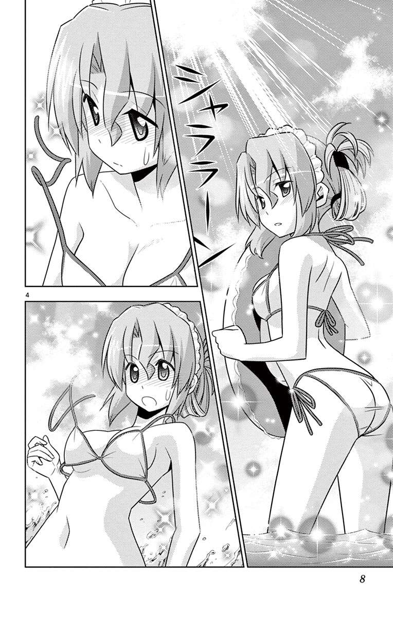 tonikakuhayate's tweet photo. https://t.co/TaNGJGOuky