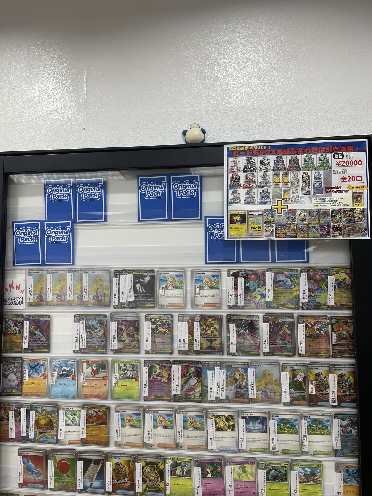 せんがわトレカDAICHU（ポケカ専門買取販売店） on X: 