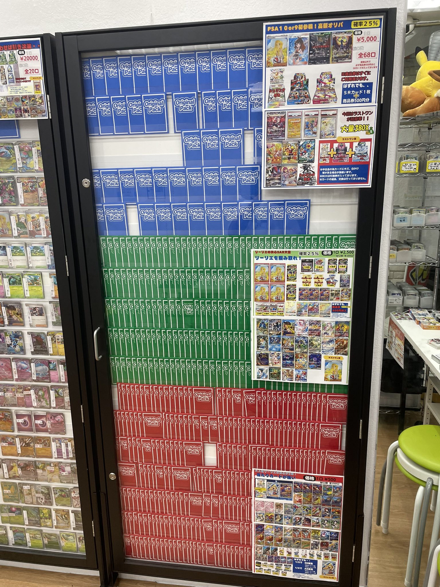 せんがわトレカDAICHU（ポケカ専門買取販売店） on X: 
