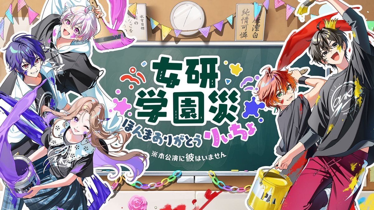 女研×LEGENDAコラボ ロンT ブラック L 女研×LEGENDAコラボ ロンT