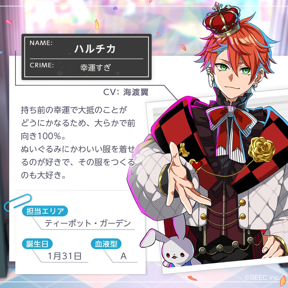 ナナナン ━━━━━━ ハルチカ 紹介② ━━━━━━━━━━━ CV