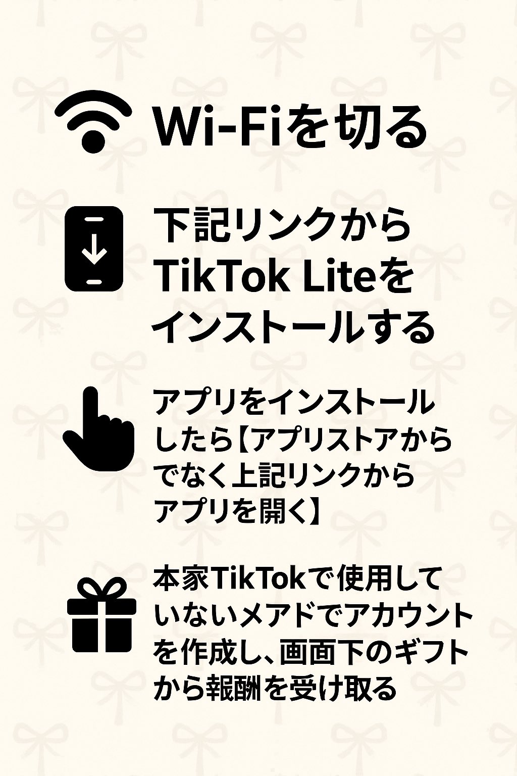 アルママ★フォロー割引 アルママ☆フォロー割引 アルママ☆フォロー割引 クーポン配布