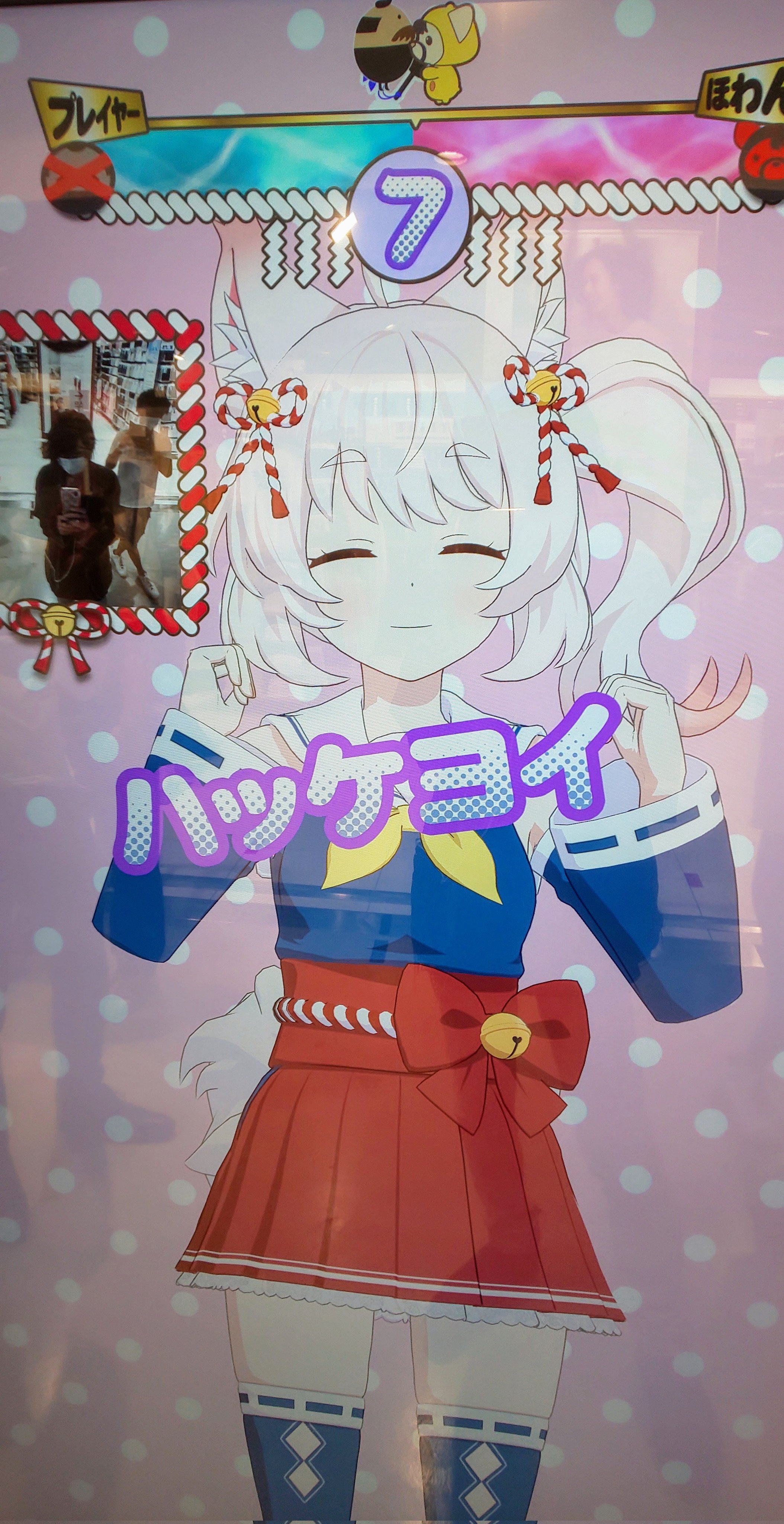 ふいぬ🐶公式 on X: 