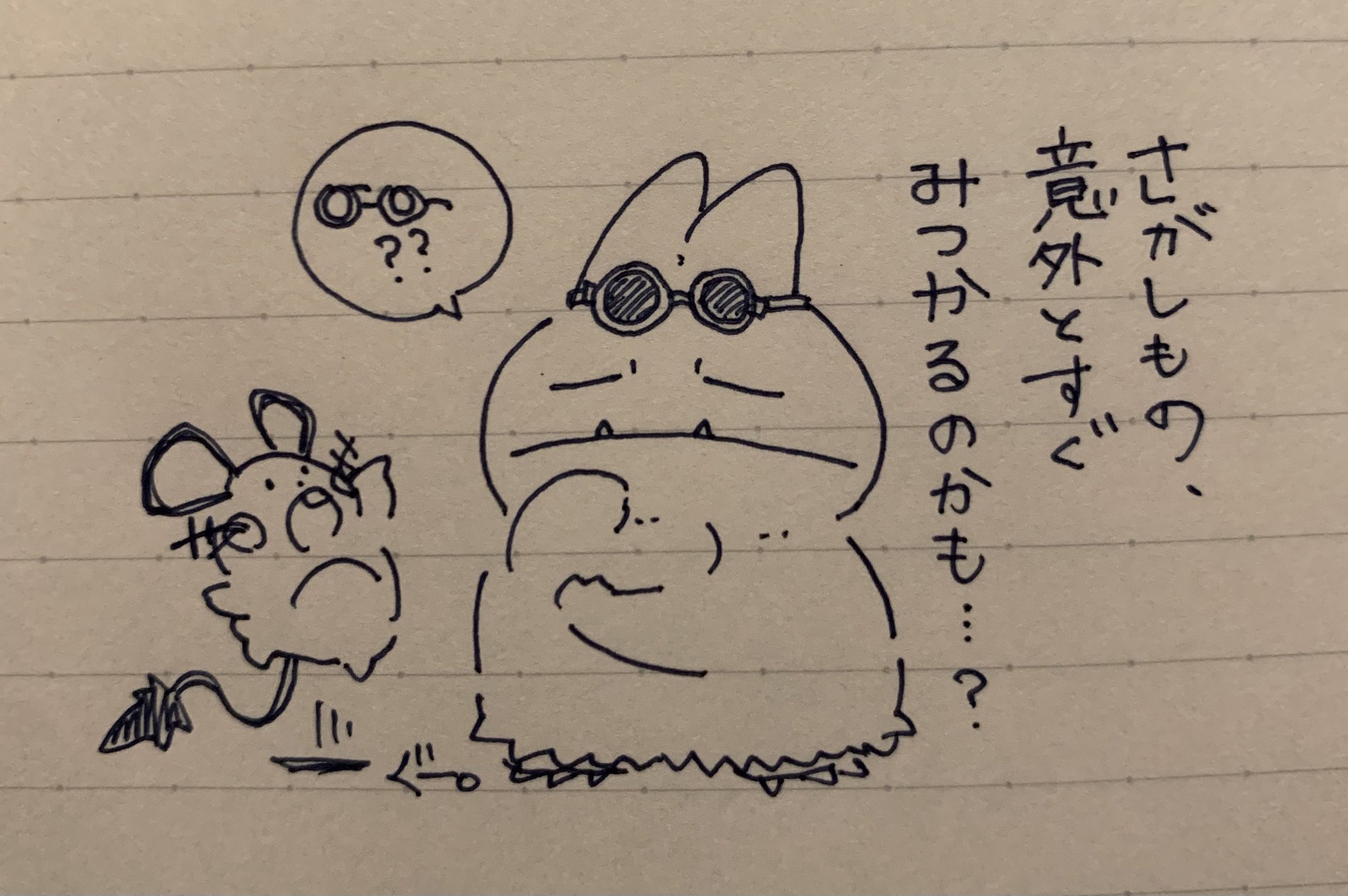 ぐー。 on X: 