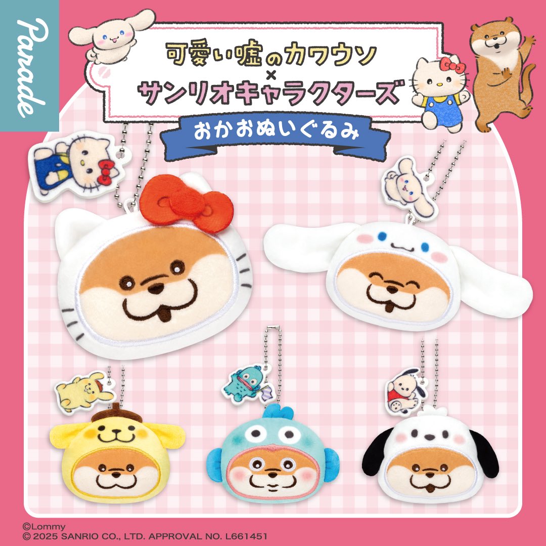 ガチャガチャサラリーマン｜最新ガチャ情報 on X: 