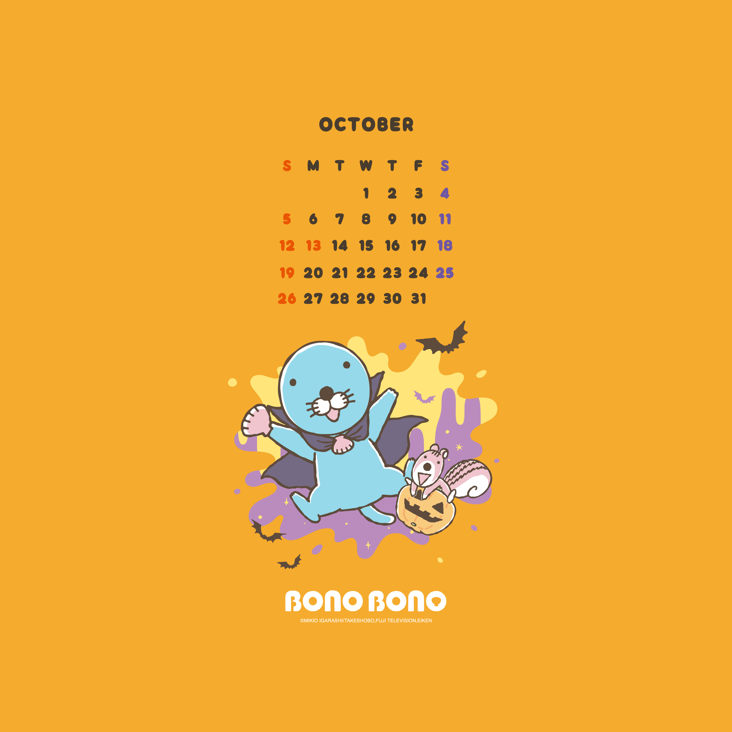 ぼのぼの【公式】 (@BONOBONO_nokoto) / X
