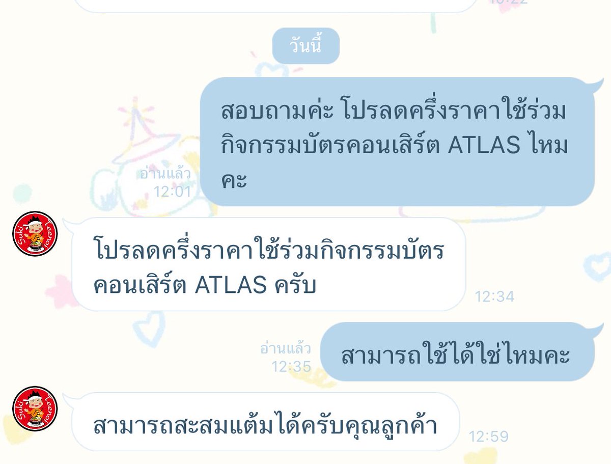 ลองถามในไลน์ตี๋น้อยล่าสุดบอกโปรครึ่งราคาใช้ร่วมกิจกรรมได้นะคะ 

#สุกี้ตี๋น้อย