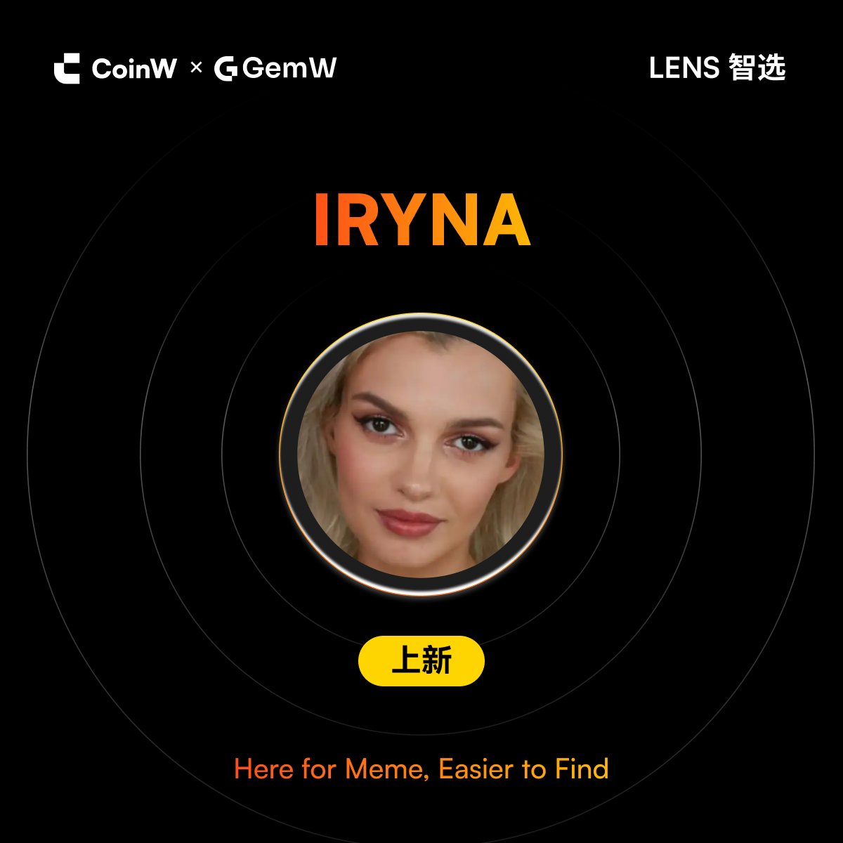 🔥🔥#GemW LENS智选上线新币#IRYNA 💰MEME精选资产、市场热点追踪、财富密码不容错过！ ⭐项目介绍：新闻meme币，类似pnut。IRYNA是一个美丽的乌克兰难民，在美国Charlotte的火车上遭遇随机袭击被刺杀，引发了媒体的广泛报道与舆论愤怒。数分钟前马斯克宣布要为这事捐款  ...