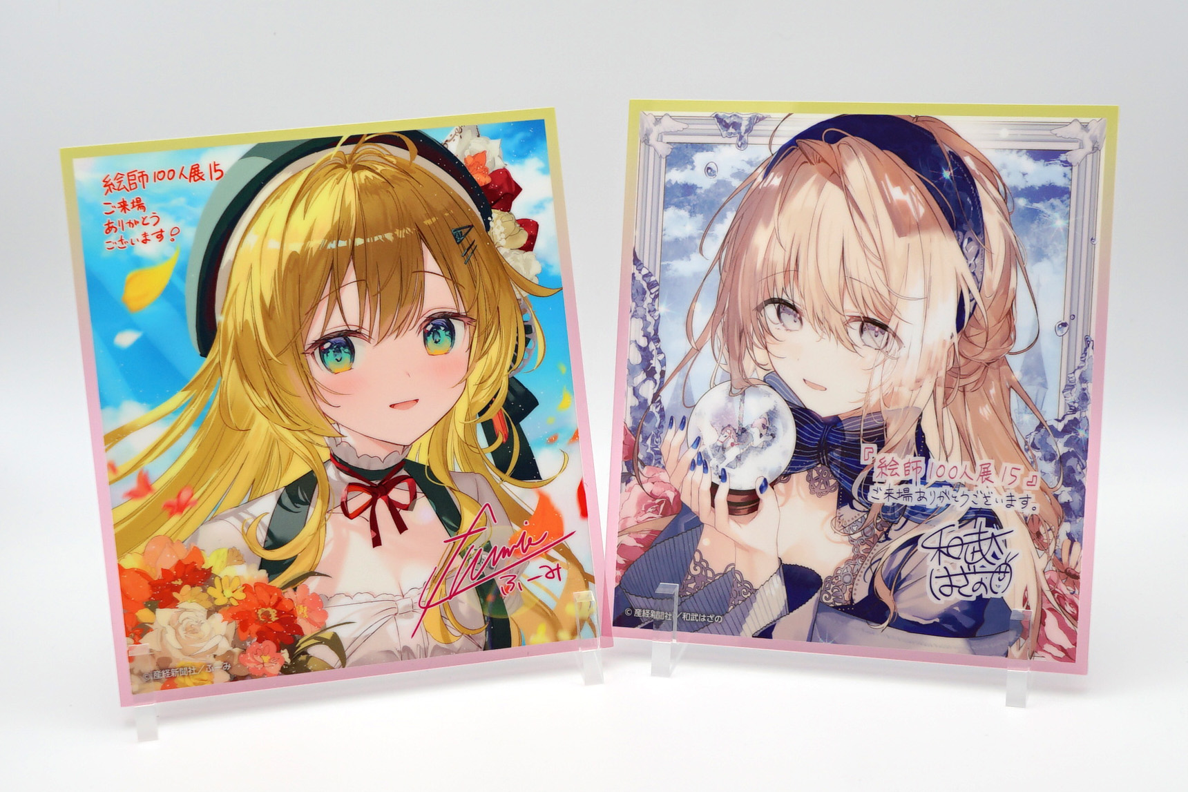絵師100人展 on X: 