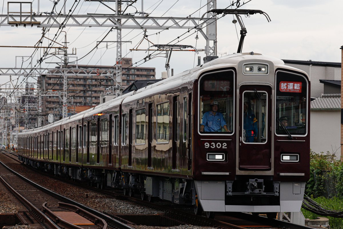 【期間限定値下げ】阪急電車 通勤特急 阪急京都線の通勤特急、準特急を撮影～相川付近にて_22/12/20