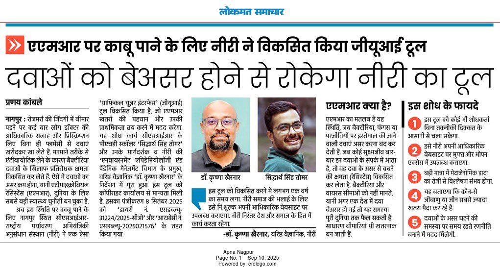 CSIR-NEERI (@csir_neeri) on Twitter photo 