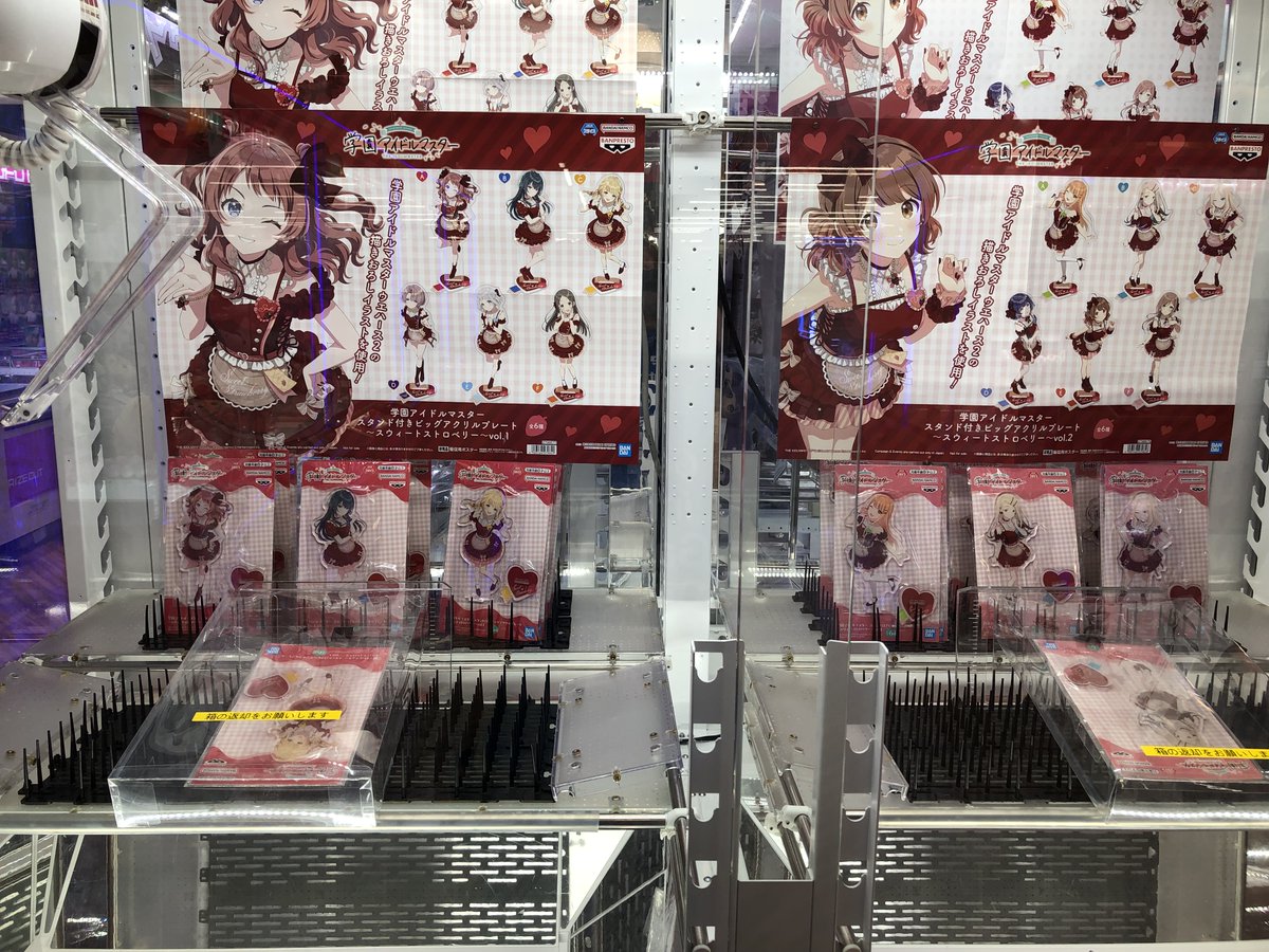 アイドルマスター ビッグアクリルプレート スウィートストロベリー 12