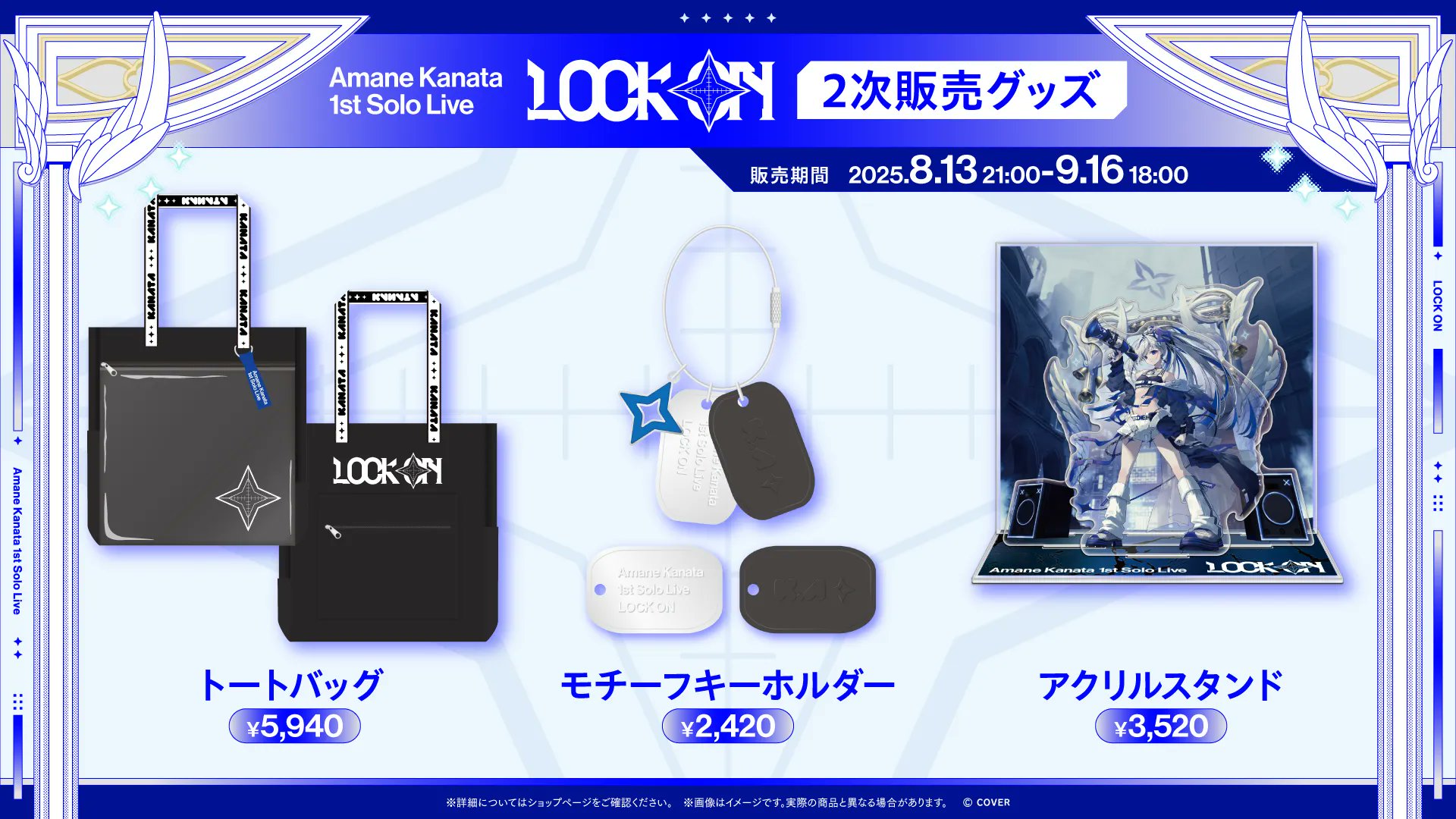 ホロライブ 天音かなた ソロライブグッズ 法被 ホロライブ 天音かなた 1st Solo Live はっぴ 法被 - メルカリ