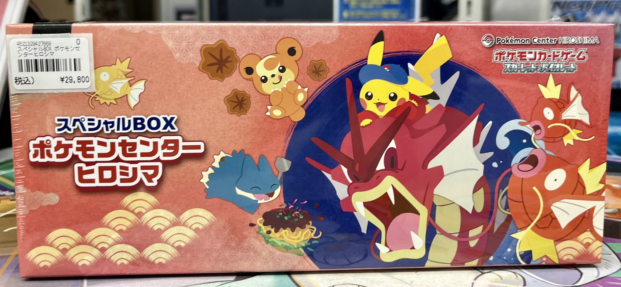 ポケモン - 【専用】ブロマブシ様 ネクストプロ名古屋大須店⭐️カードショップ✨決済方法が増え