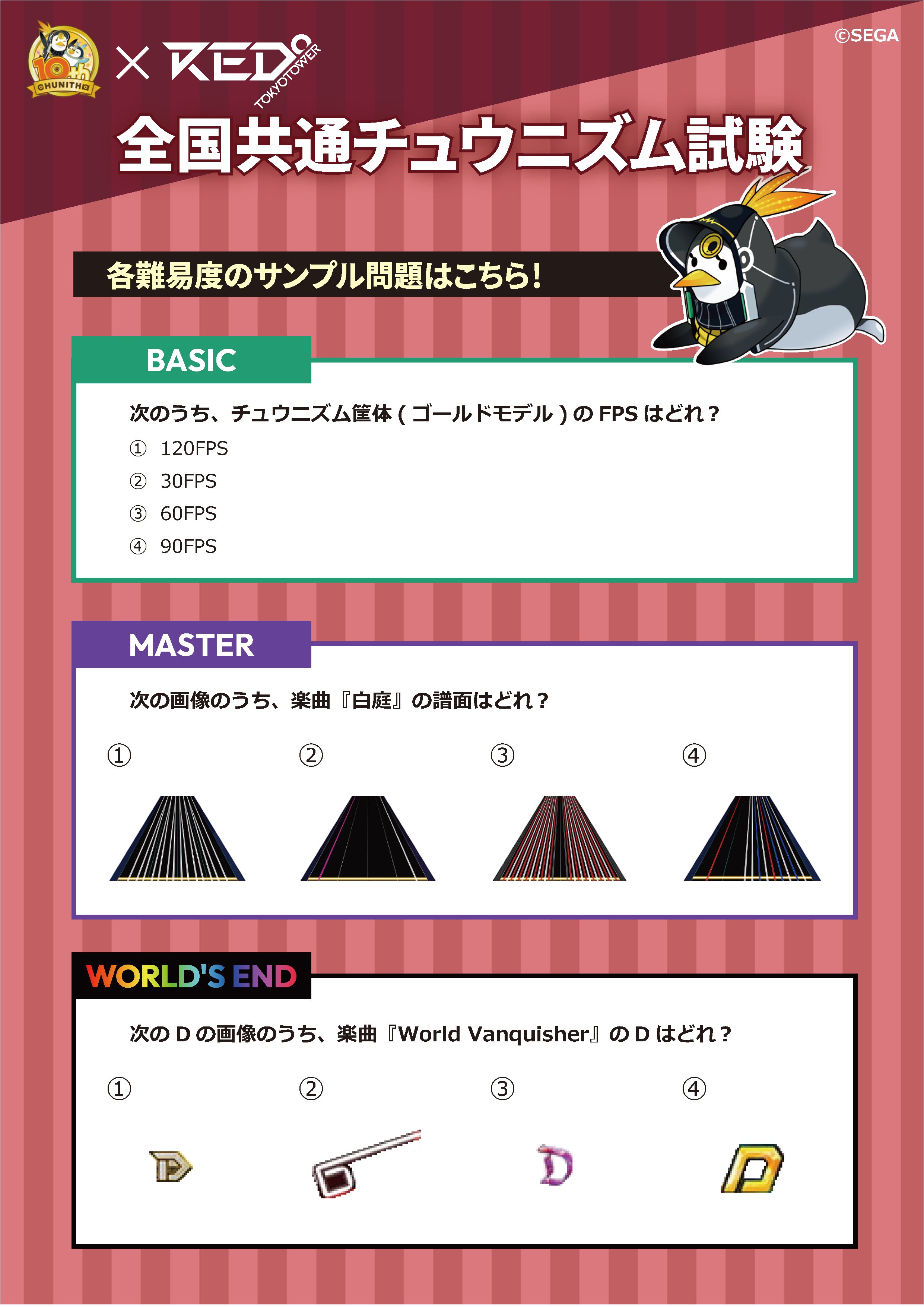 ニュースタート　任務完了　絵違い ORR 任務完了(イラスト違い版) 販売 | [KP20] 悠久の