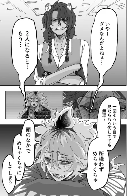 (3/6) 