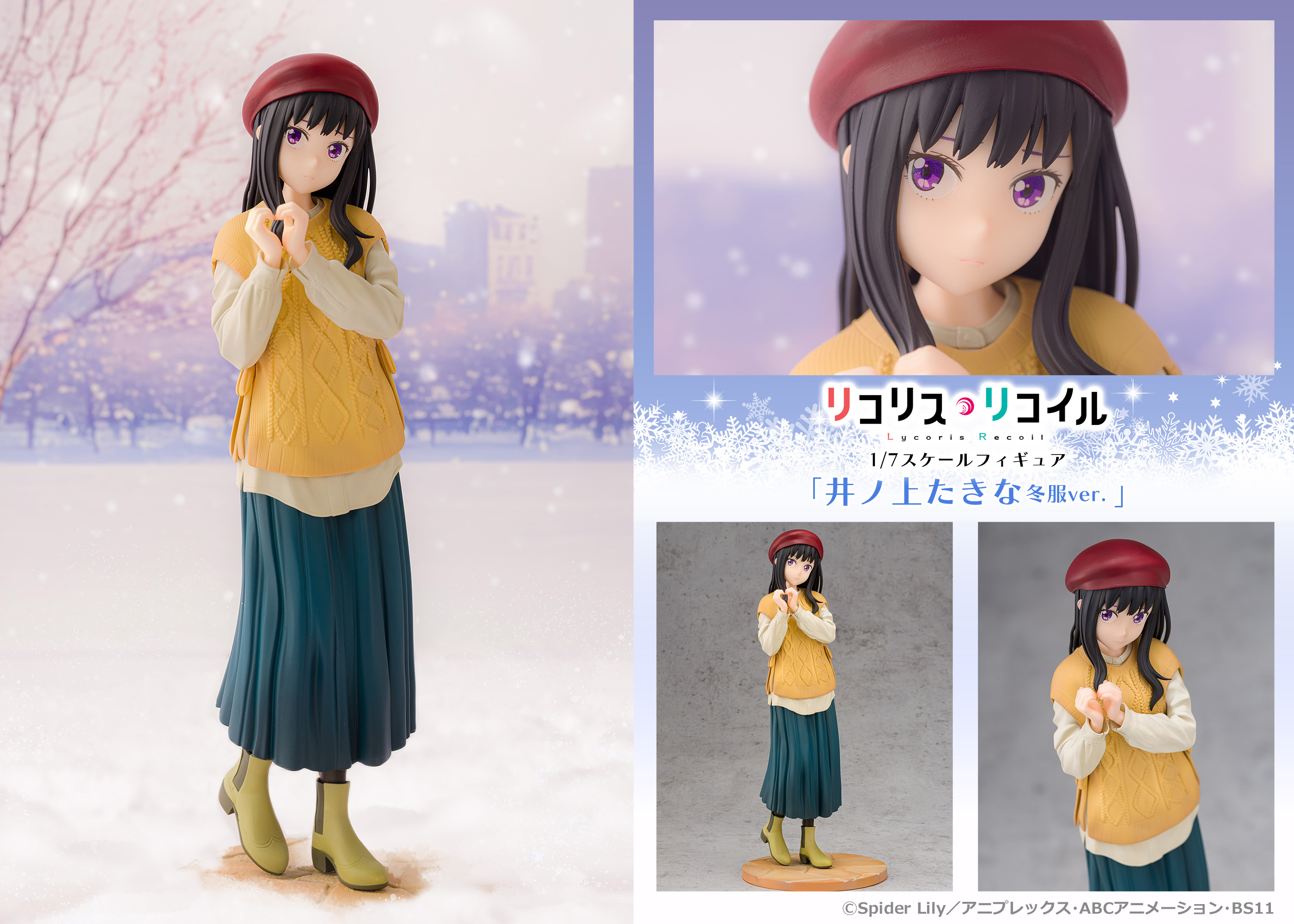 【期間限定販売】リコリス・リコイル　グッズ詰め合わせ グッズ-カード】リコリス・リコイル モフフサシリーズ