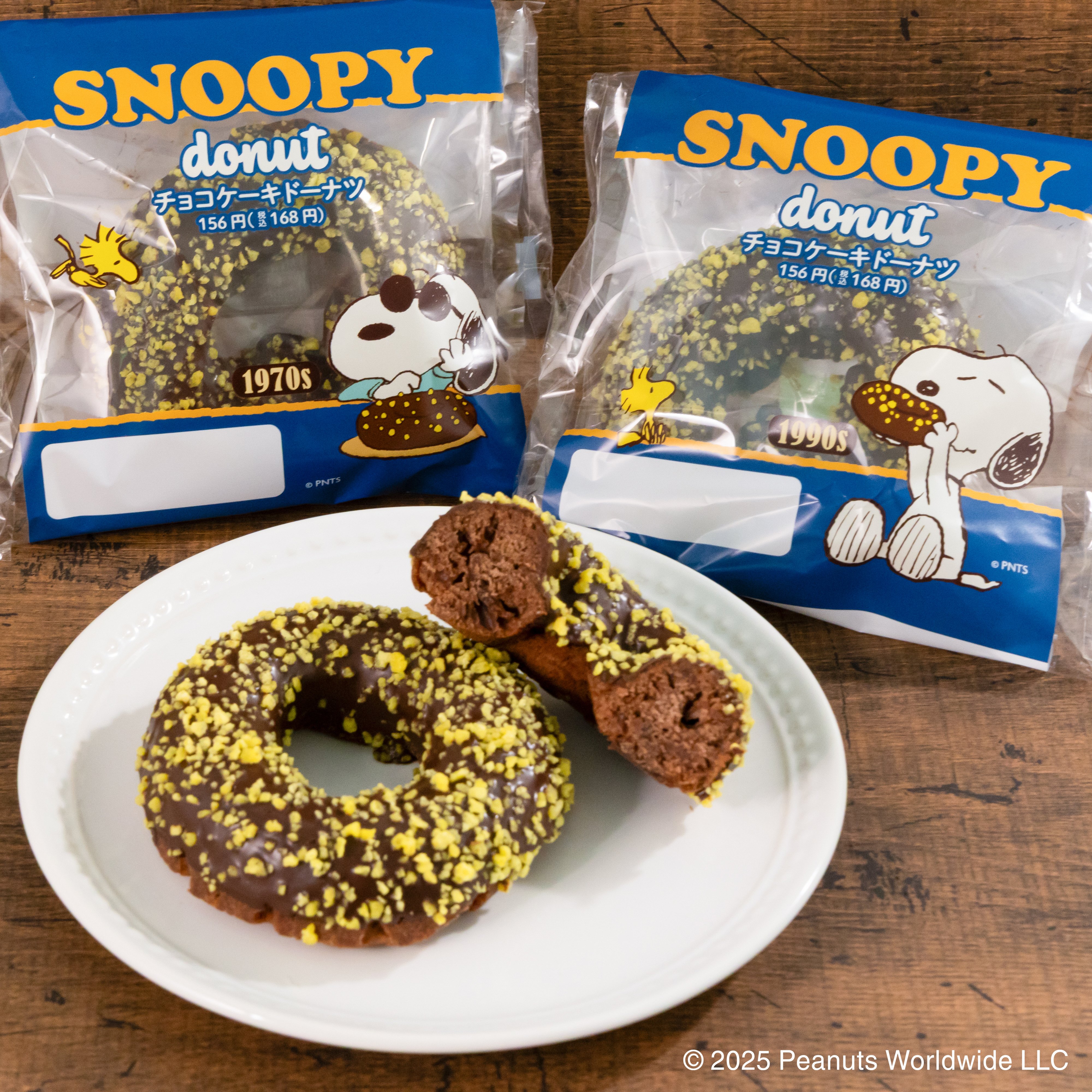 snoopy_jp_info (@snoopy_jp_info) / X