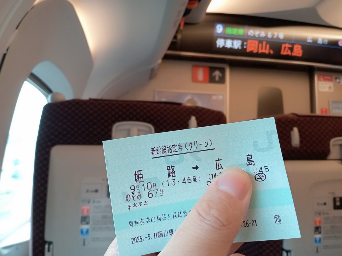 はいたち/多忙ページ ツモいち (@SpecialRapidA) / Posts / X