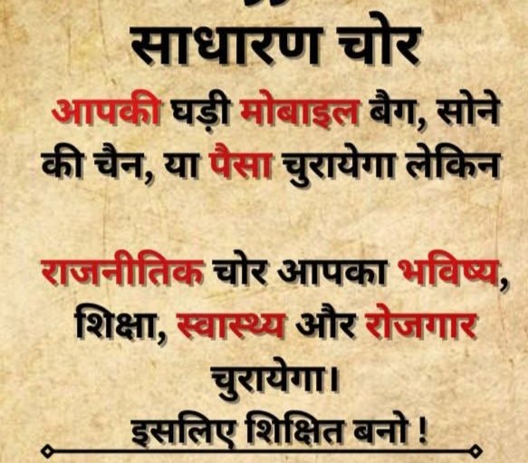 <a href="/JaikyYadav16/">Jaiky Yadav</a>