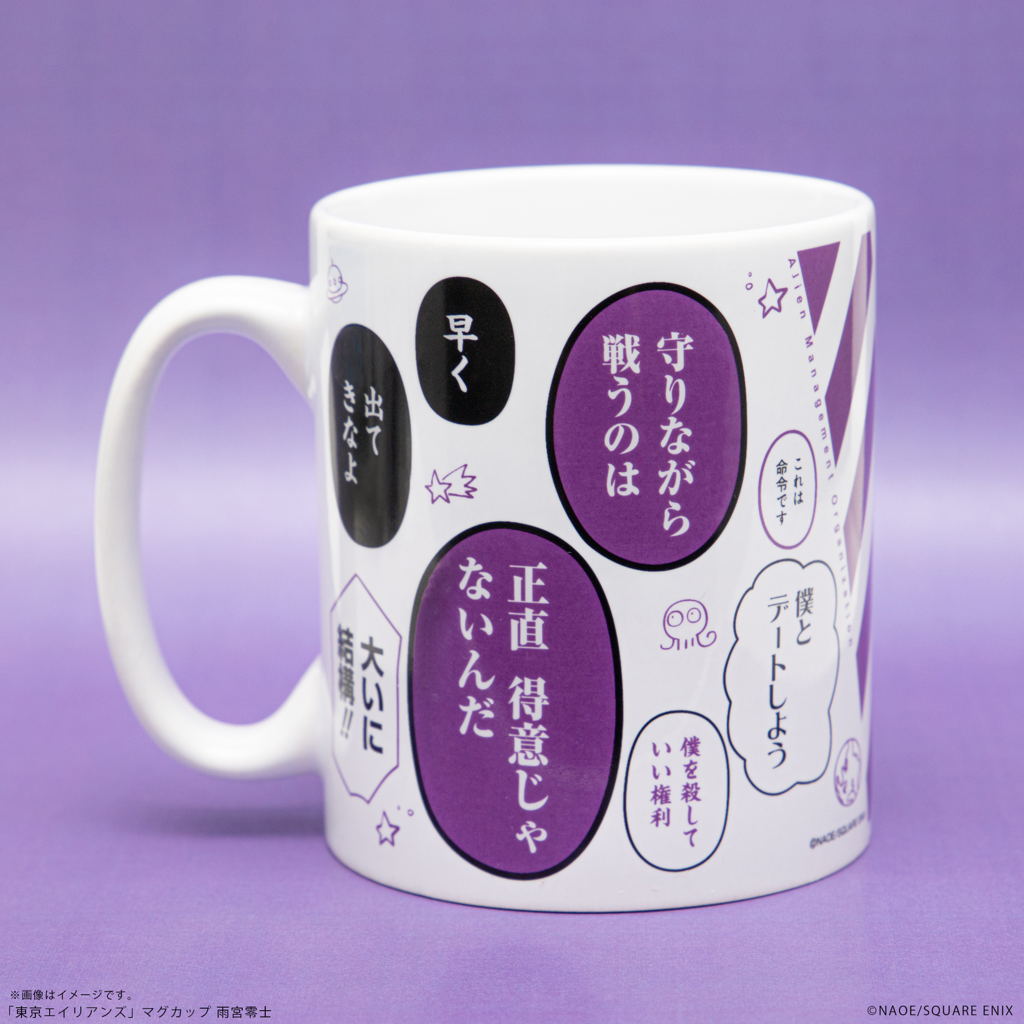 東京エイリアンズ 雨宮零士 カフェ缶バッジ 13個 スクエニ出版公式グッズ on X: 