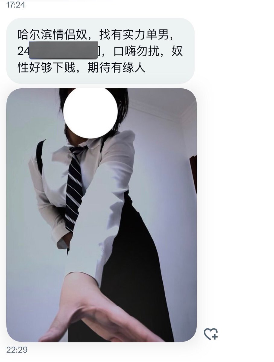 东北字母墙 tweet media