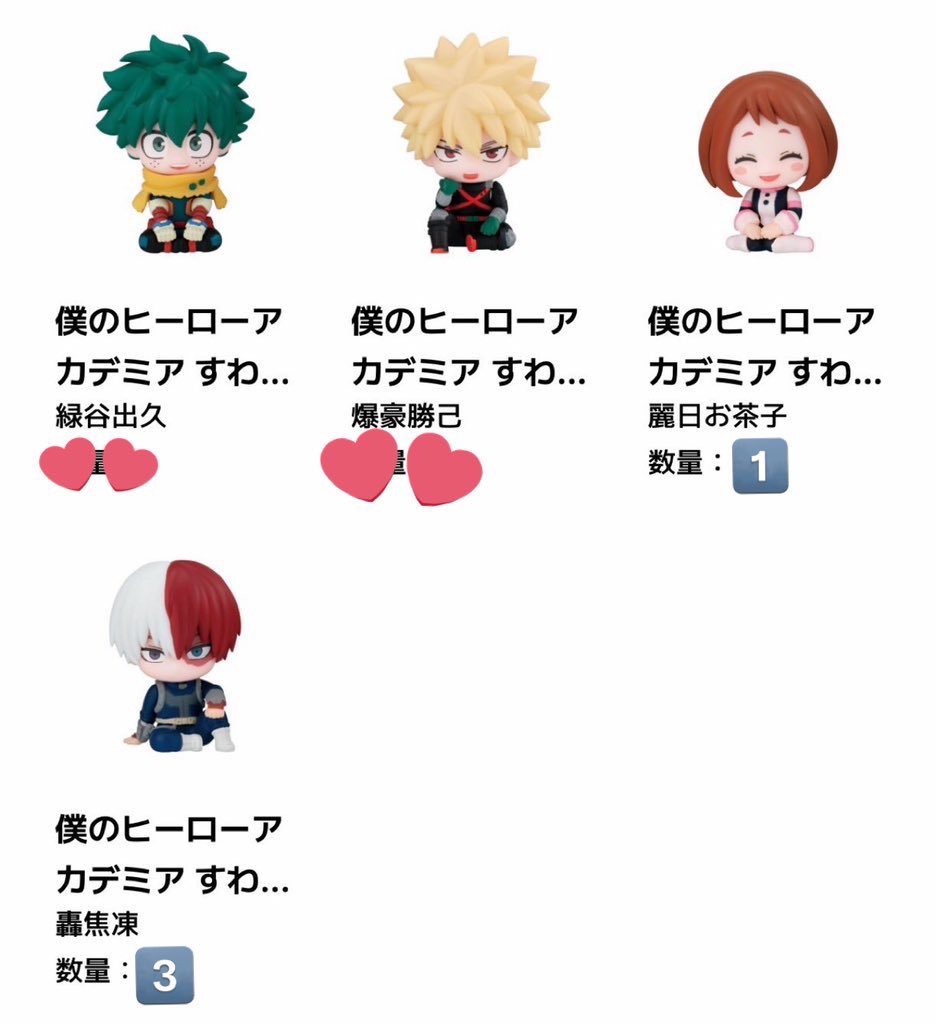 re_skz's tweet photo. @0
【交換/譲渡】
僕のヒーローアカデミア　ヒロアカ　すわらせ隊

譲：轟、　麗日
求：爆豪 or 緑谷 or 定価+送料

手渡しの場合は都内にて要相談。
オンラインの為12月まで長期でお取引していただける方。
気軽にお声掛け下さい。 https://t.co/CCdE9FZp8A