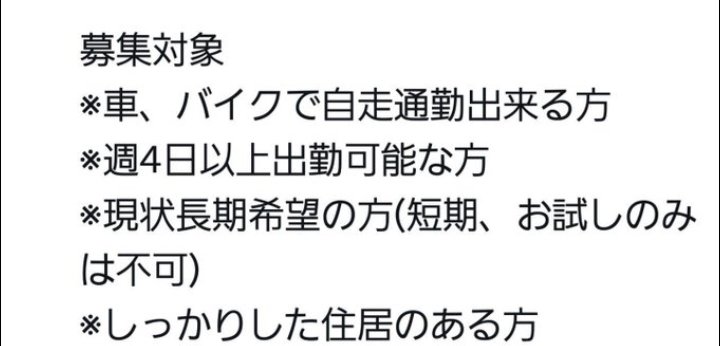 marmar1201's tweet photo. パチンコ 打ち子 さん 募集！

募集エリア
新潟市 近郊

◎完全日払い10000円～ ＋手当(見習期間あり)
◎自己負担金無し
◎未経験者歓迎

お問い合わせ
https://t.co/LT8sf5ee5S

#パチンコ
#打ち子
#代打ち
#日払い
#長岡 
#新潟 https://t.co/bzPG1rEG6i