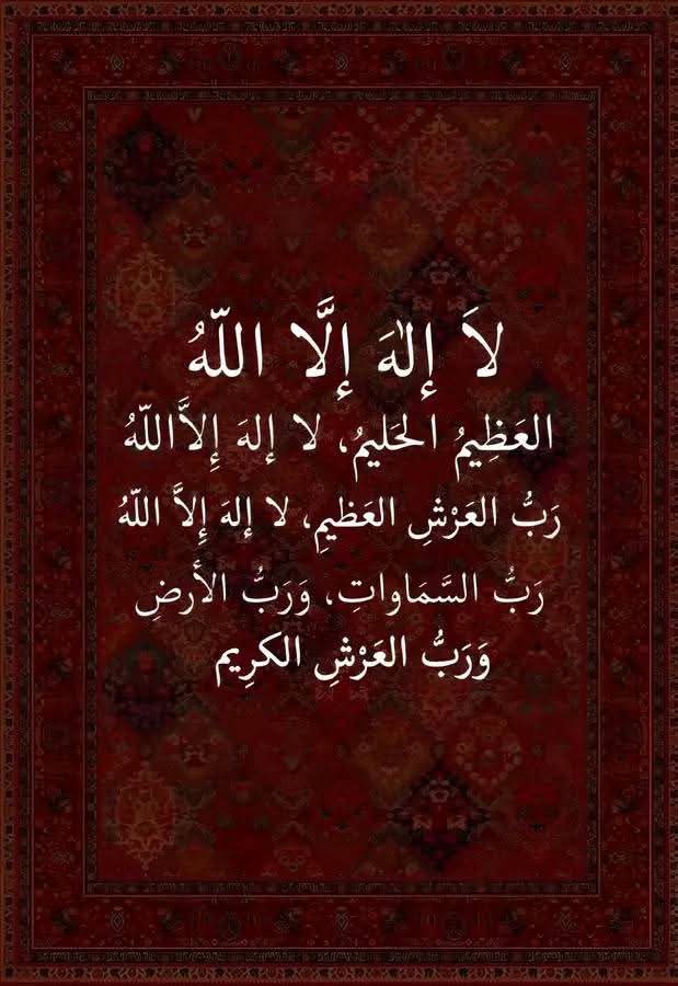 Dua of the day, retweet fissabillah ❤️