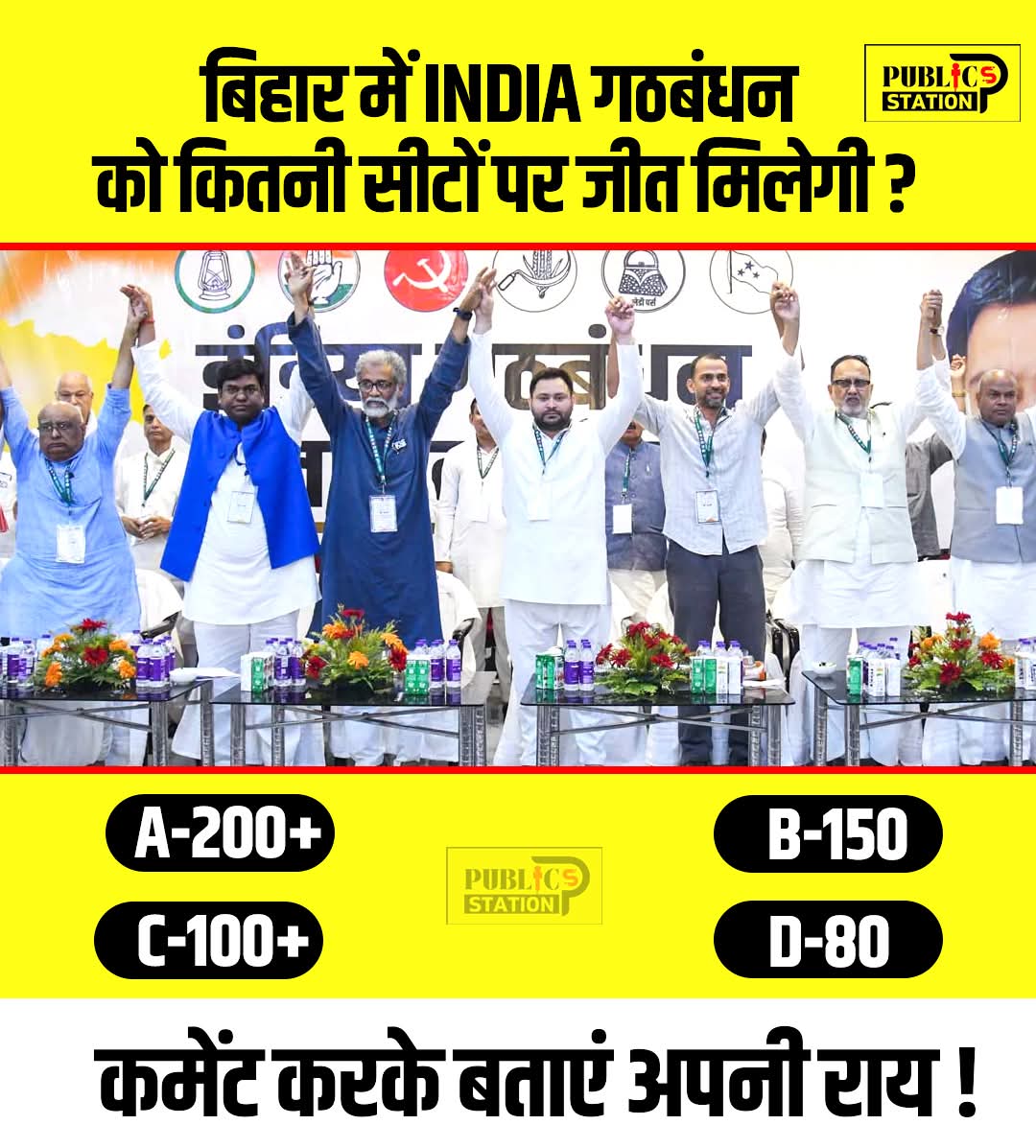 Pratik Patel tweet media