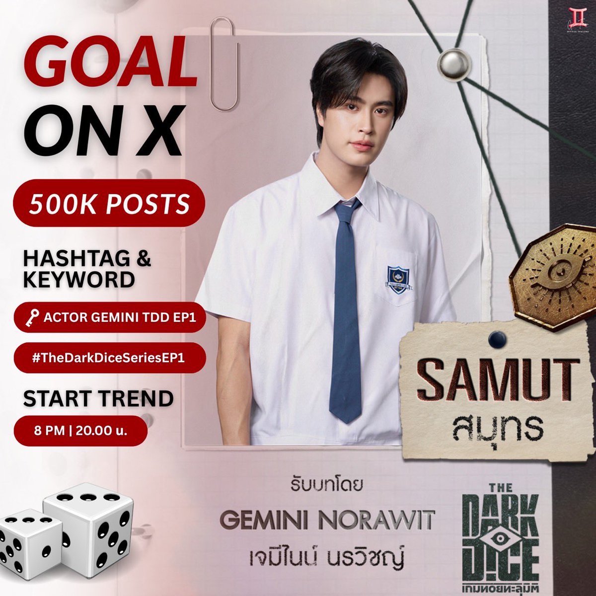 Geminint_Family tweet media