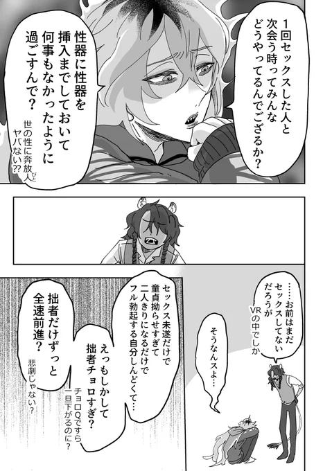 (4/6) 