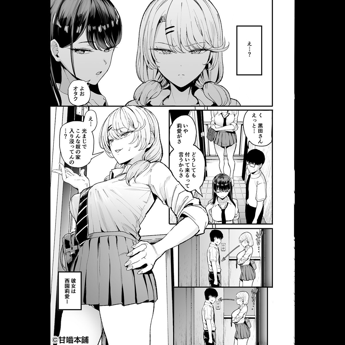 dojinking_'s tweet photo. (2/2)
https://t.co/FUmm9HkQg7 https://t.co/YunXd5rzwF